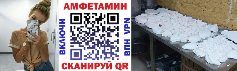 АМФ Розовый  закладка  Лесозаводск 