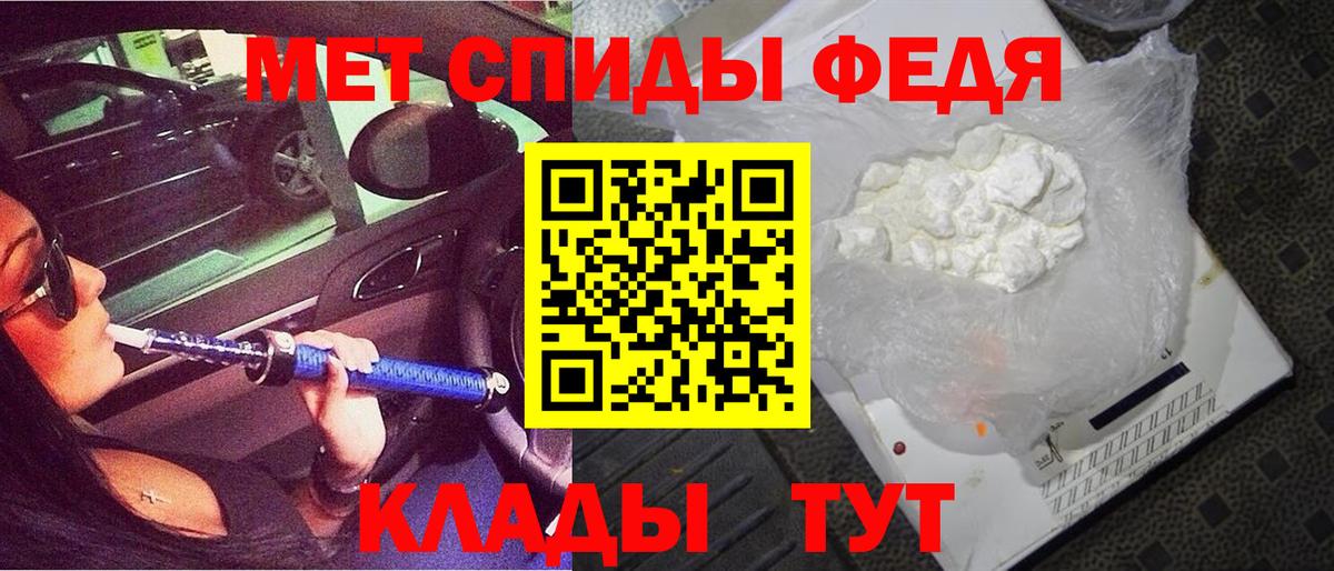 Амфетамин  АМФЕТАМИН VHQ  Вход с VPN  Лесозаводск 
