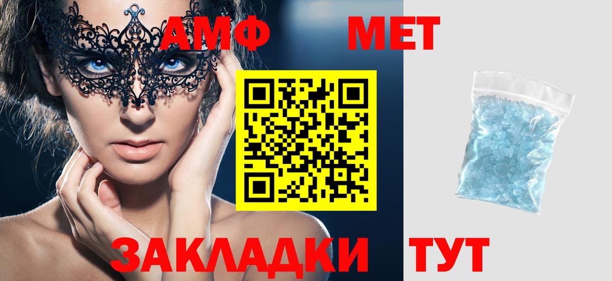 ГАШИШ Лесозаводск