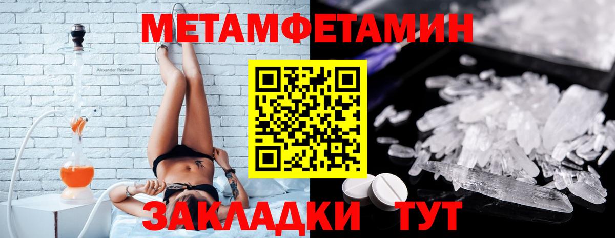 АМФЕТАМИН VHQ Лесозаводск
