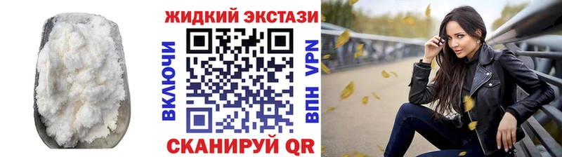 Бутират GHB  Лесозаводск 
