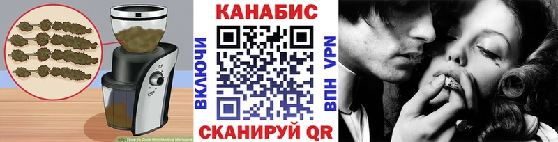 Еда ТГК марихуана Лесозаводск