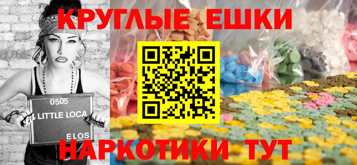 Лесозаводск  Экстази Cube  Вход с VPN  Экстази  Ecstasy Дубай 
