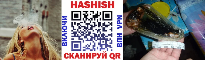 ГАШИШ Premium  Лесозаводск 