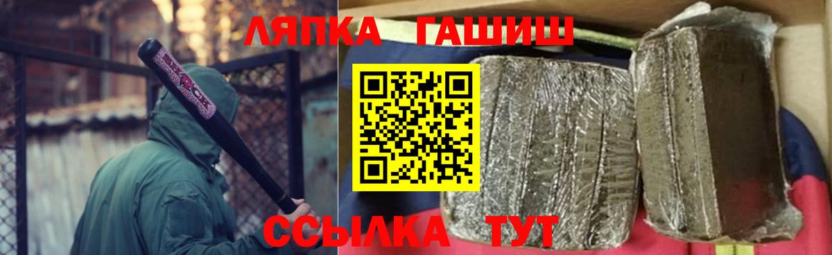 ГАШИШ индика сатива  Гашиш  Лесозаводск  даркнет сайт  Вход с VPN  Гашиш VHQ 