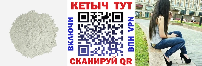 Кетамин VHQ  хочу   нарко площадка официальный сайт  Лесозаводск 