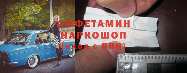 mdpv Абаза