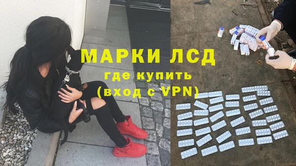 MDMA Абдулино