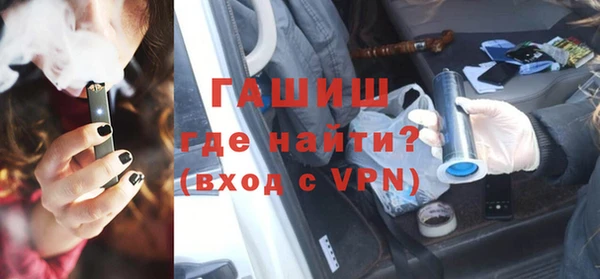 mdpv Абаза