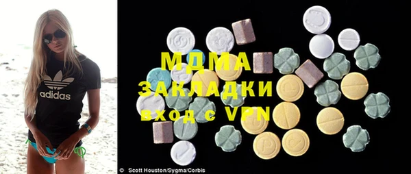 MDMA Абдулино
