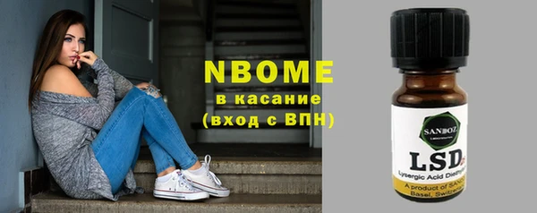 MDMA Абдулино