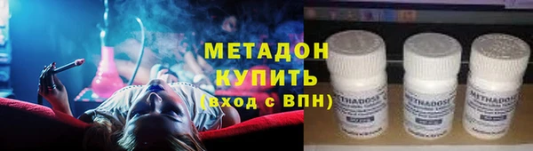MDMA Абдулино