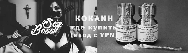 скорость mdpv Абинск