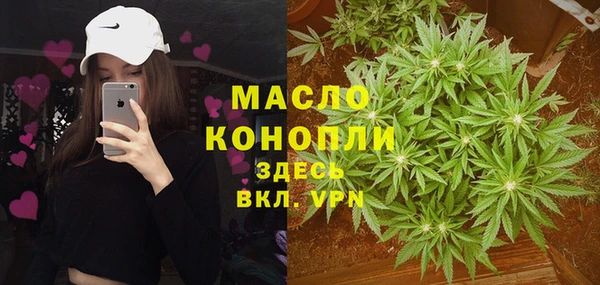 mdpv Абаза