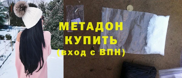 mdpv Абаза