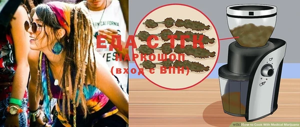 MDMA Абдулино