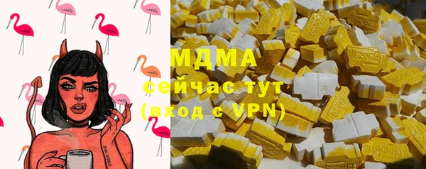 mdpv Абаза