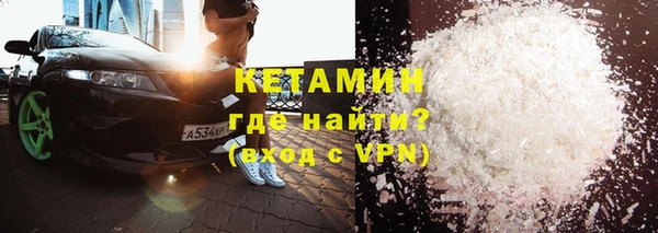 MDMA Абдулино