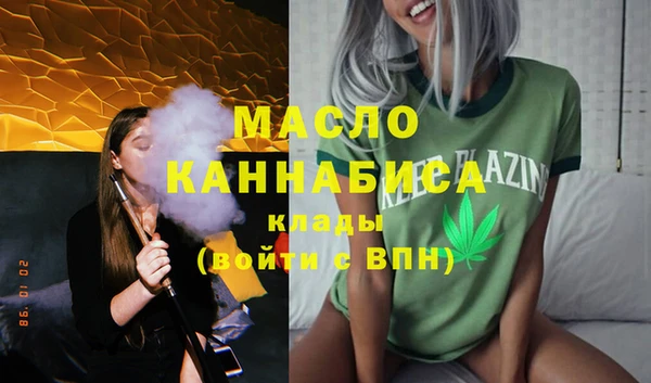 MDMA Абдулино