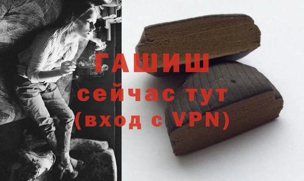 mdpv Абаза
