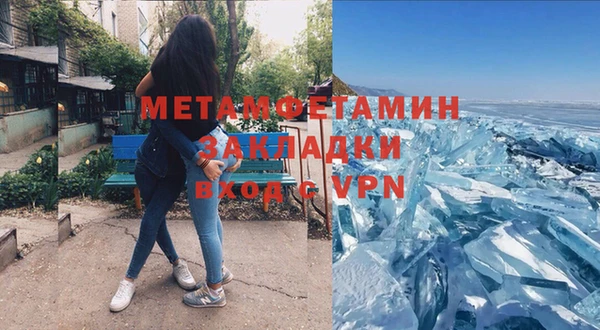 mdpv Абаза