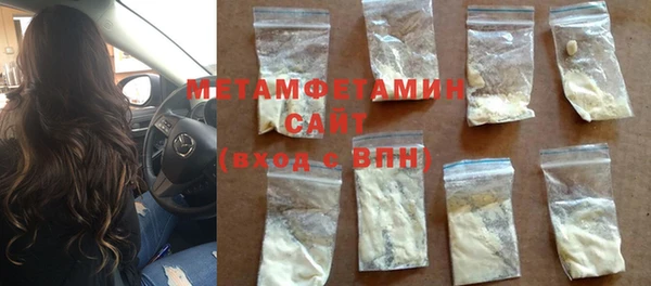 mdpv Абаза