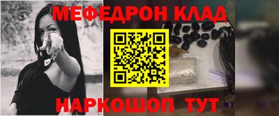 сатива Ирбит