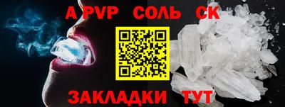 сатива Ирбит