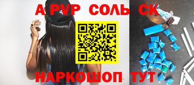 эйфоретик Изобильный