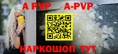 mdpv Ипатово