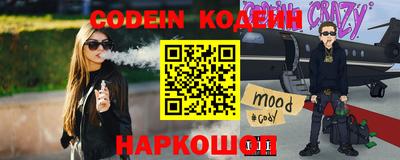 эйфоретик Изобильный
