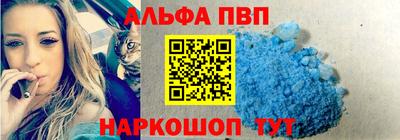 mdpv Ипатово