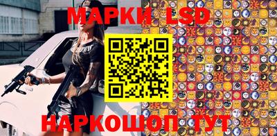 сатива Ирбит