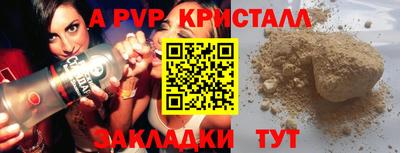 эйфоретик Изобильный