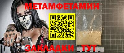сатива Ирбит