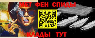 сатива Ирбит