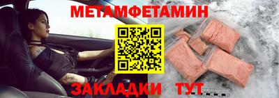 сатива Ирбит