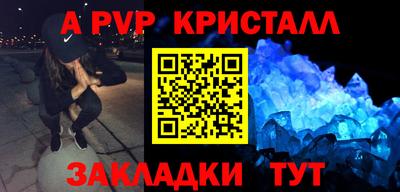 сатива Ирбит