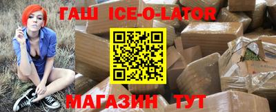 сатива Ирбит