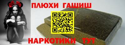 mdpv Ипатово