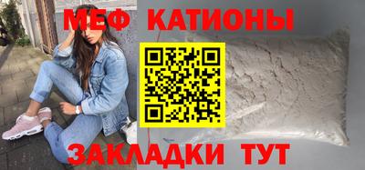 mdpv Ипатово