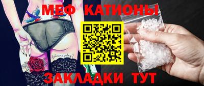 сатива Ирбит