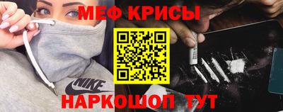 mdpv Ипатово