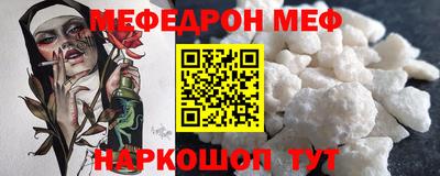 сатива Ирбит