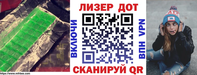 LSD-25 экстази ecstasy  купить   Лесозаводск 