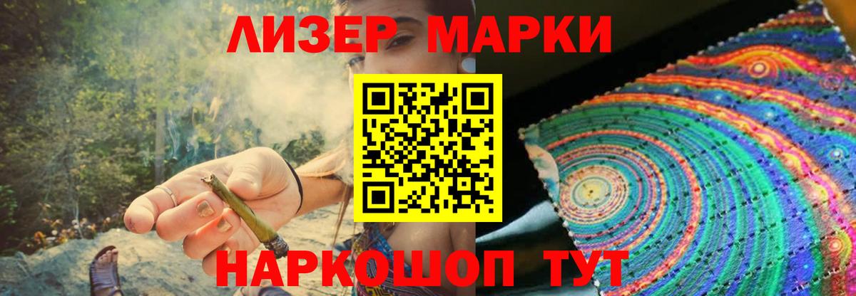 LSD-25 экстази ecstasy  ЛСД экстази кислота  Лесозаводск  Вход с VPN 