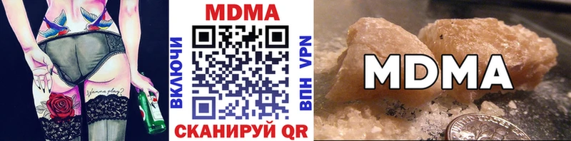 MDMA молли  Лесозаводск 