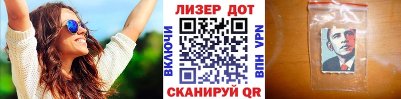 купить   Лесозаводск  Марки NBOMe 1500мкг 