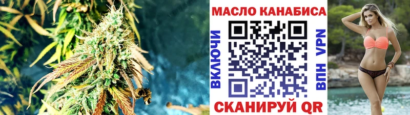 ТГК вейп с тгк  kraken рабочий сайт  Лесозаводск 