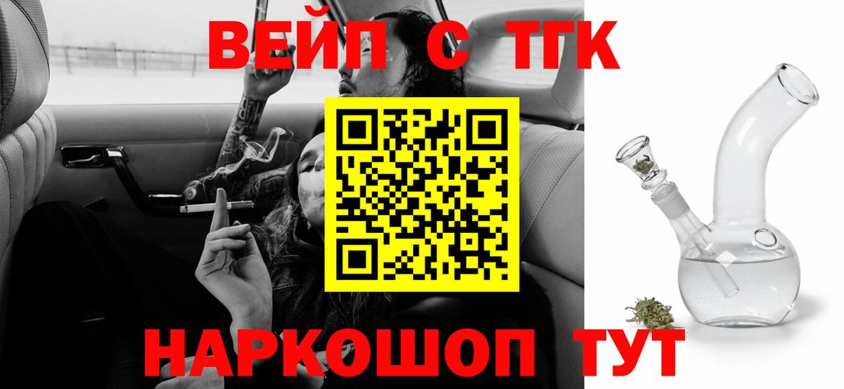 Дистиллят ТГК концентрат Лесозаводск